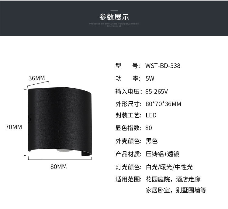 壁灯详情_10.jpg