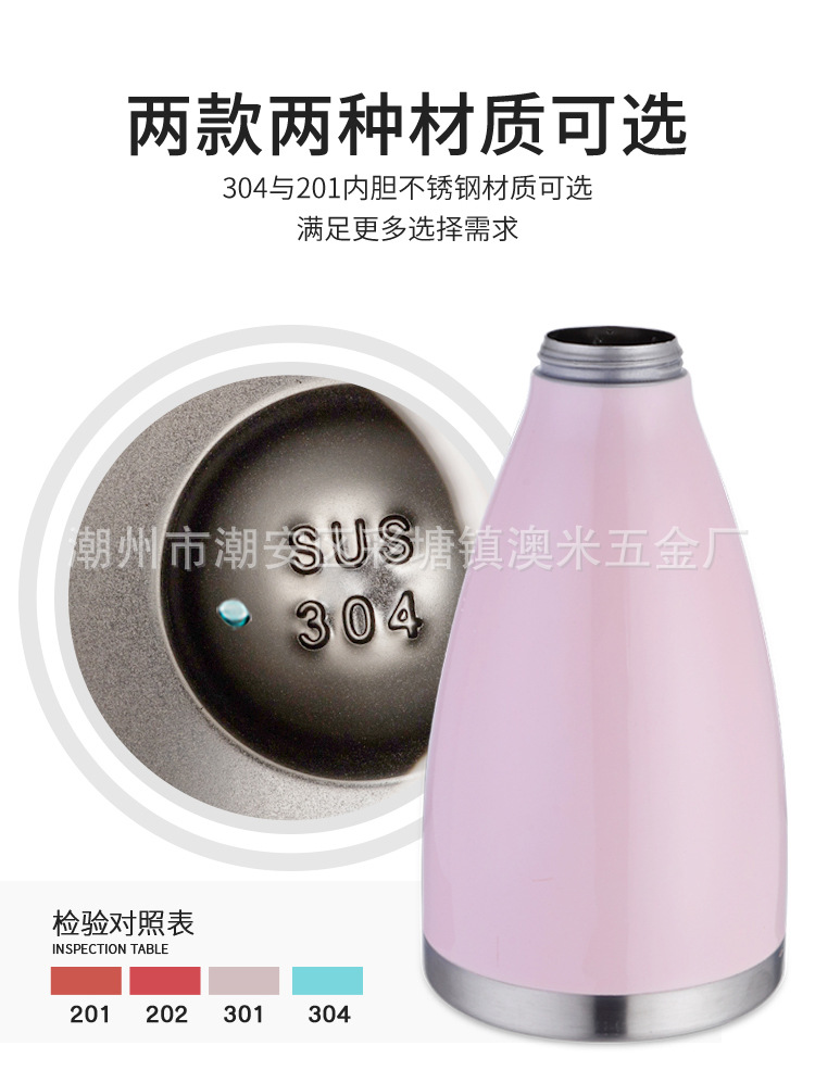 保温壶-澳米版 (7).jpg