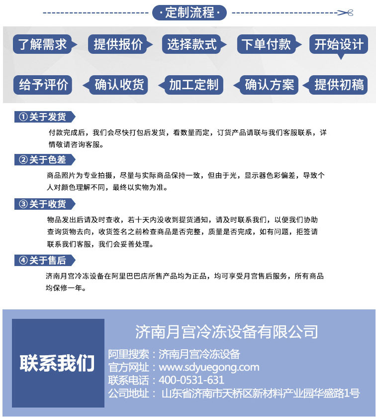 半埋门5.jpg