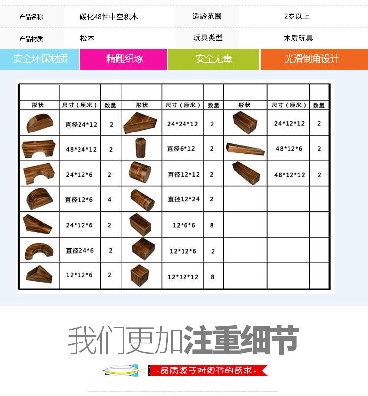 详情模板-恢复的_06.jpg