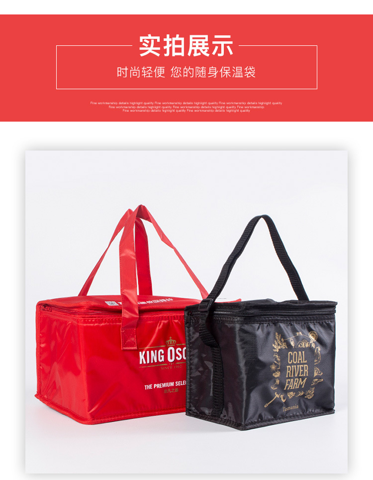 个性创意印花手提保温包野餐保冷保鲜立体大容量定制可印广告logo