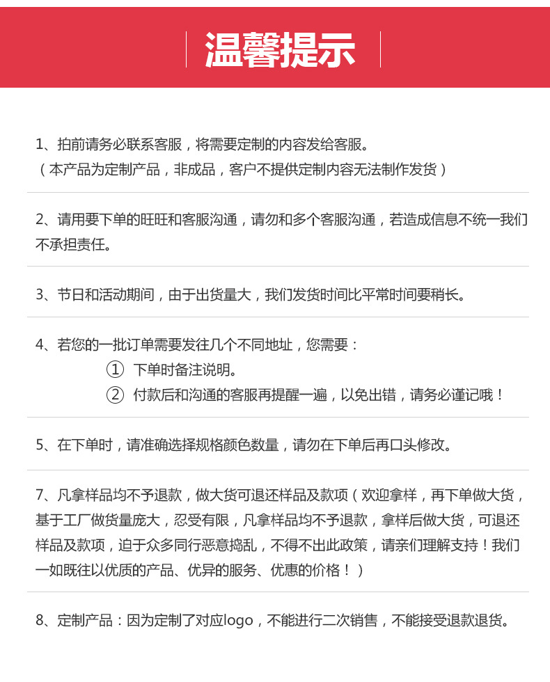 书包定制详情设计2_21