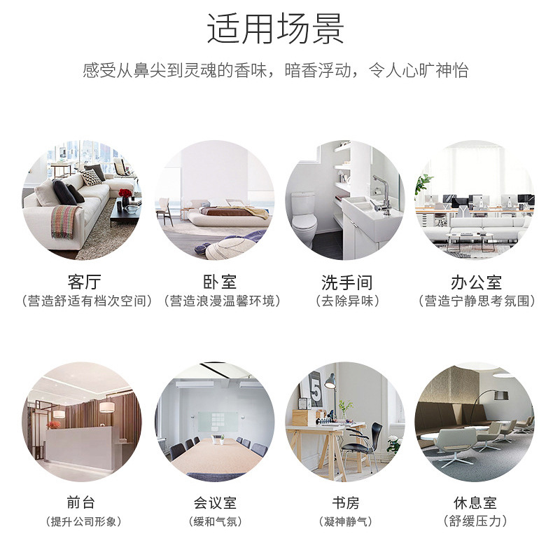 香薰藤条详情2_17