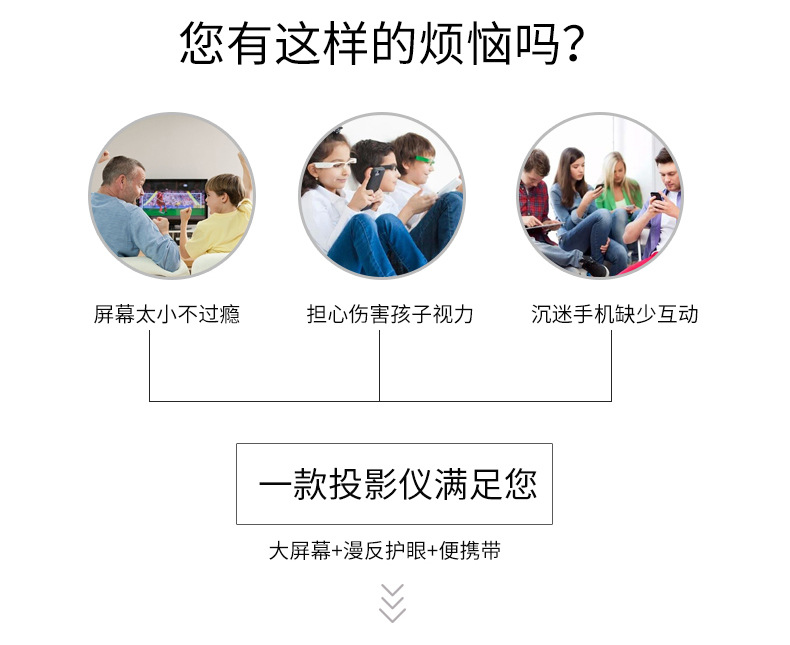 p30黑色详情页_02