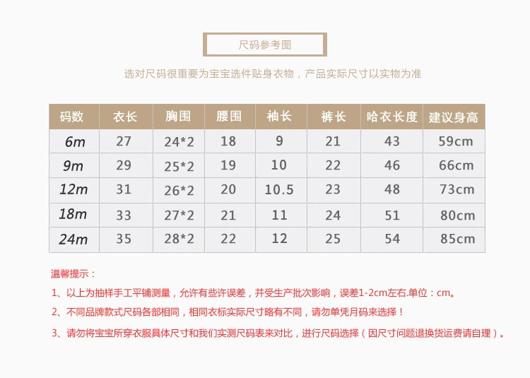 37头尺码 6-24.jpg