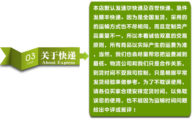 充气模型售后须知_02 (3)