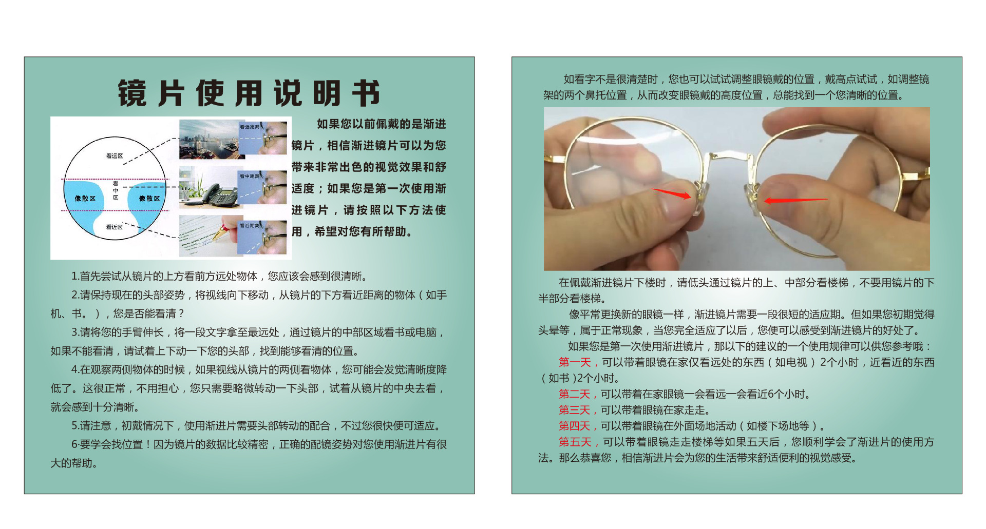 微信图片_20190320124812