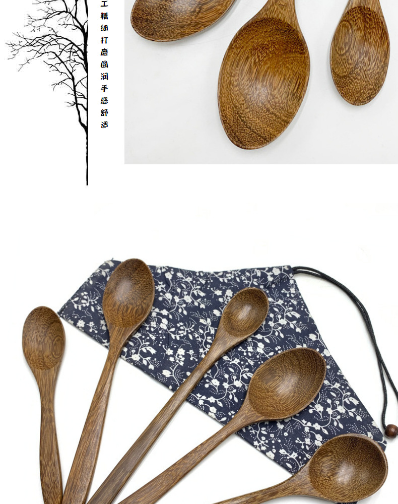 定制小木勺