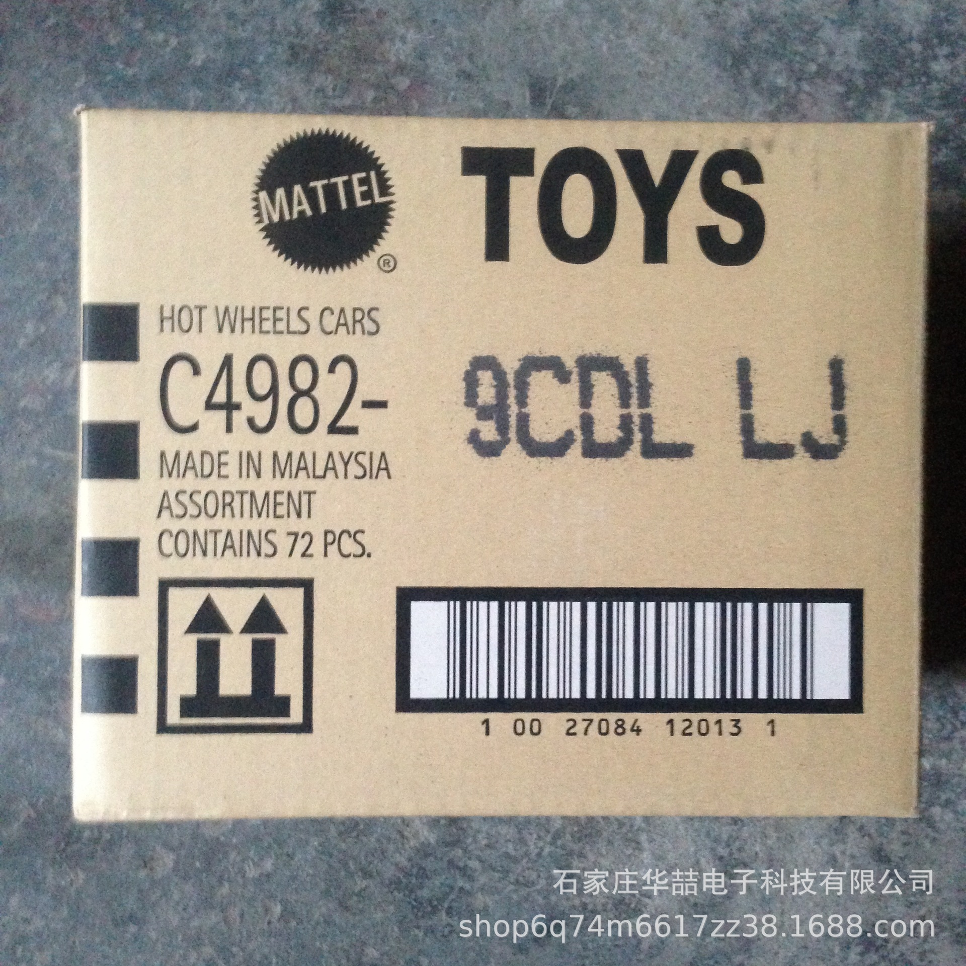 C4982 (3).JPG