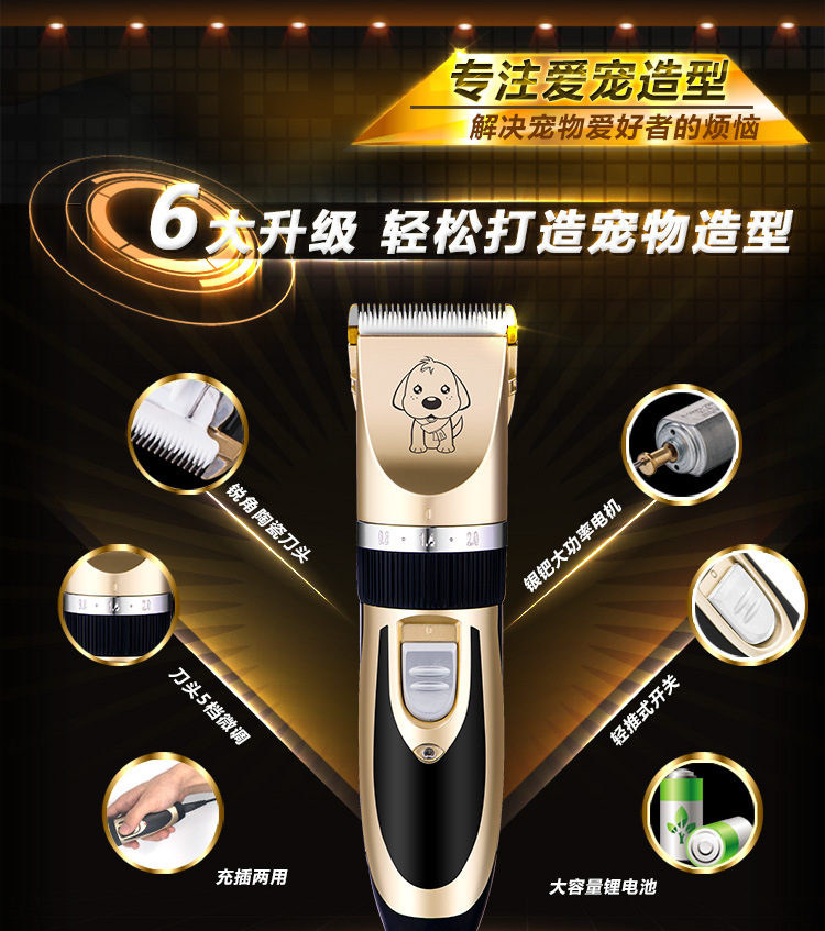 P88宠物款750_03.jpg