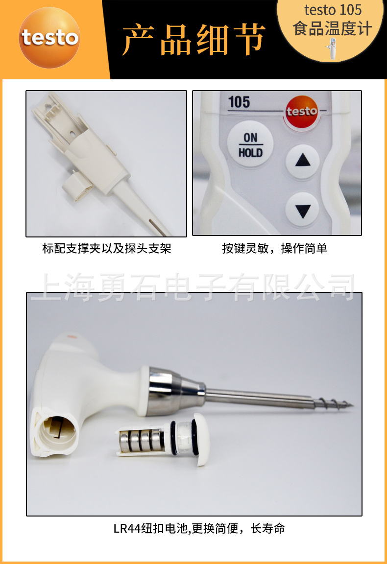 105产品细节.jpg
