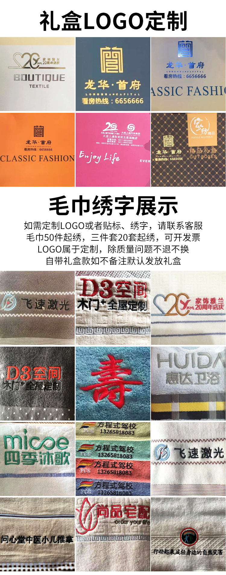 微信图片_20191230172918