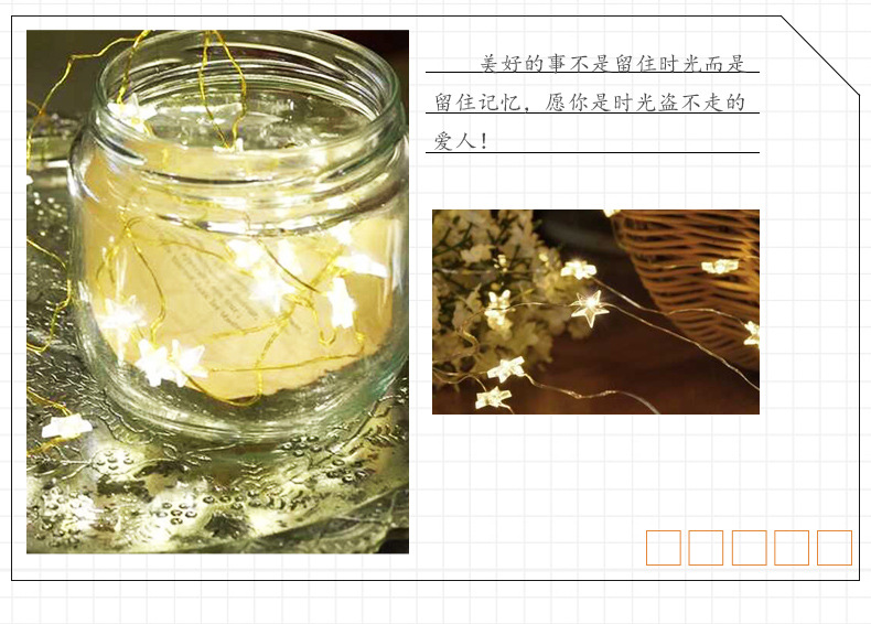 心愿球装饰灯_02