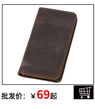 钱包_15