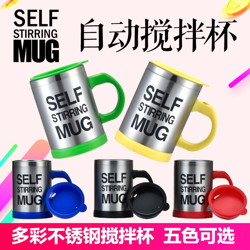 搅拌杯主图5.jpg