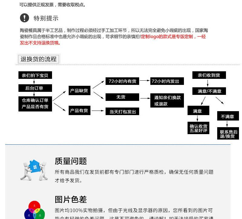 晚晴厂家介绍_06.jpg