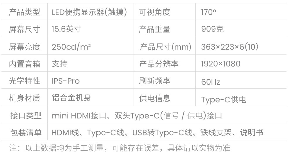 1080P触摸_12.jpg