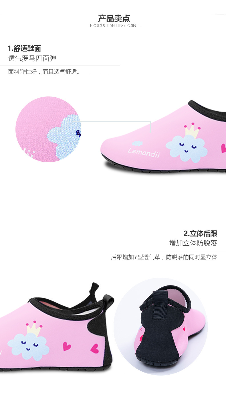 贴肤鞋详情改1_03.jpg