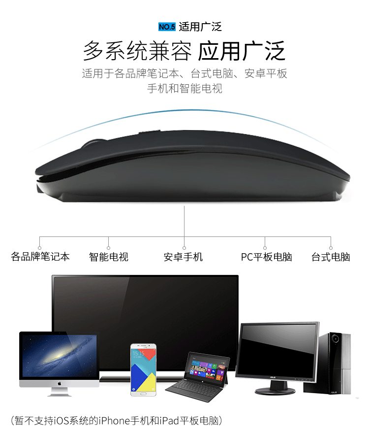 阿里双模蓝牙款_07