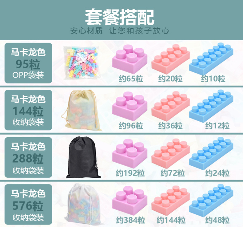 积木1_11 改.jpg