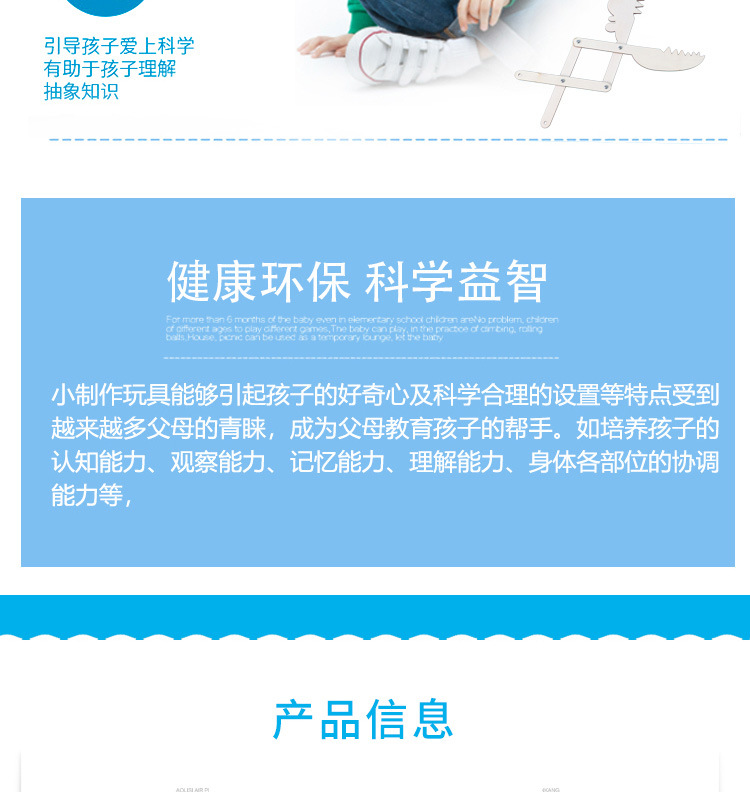 小制作4_03.jpg