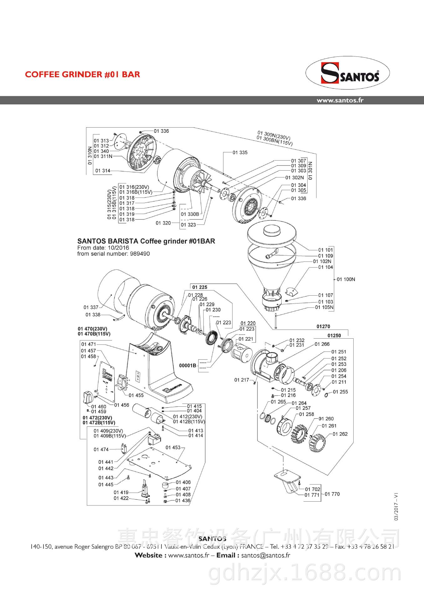 SANTOS_01BAR+样本_页面_4