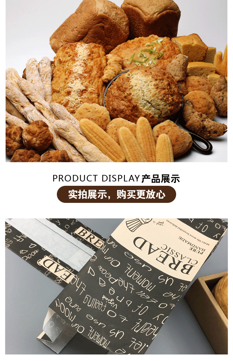 方底详情页_03