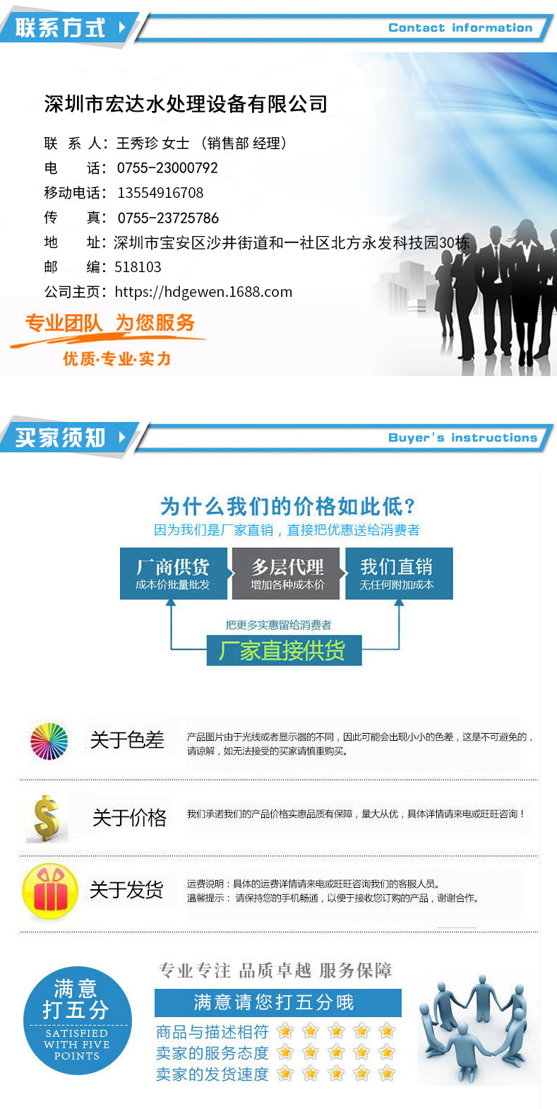 不锈钢罐定制_14