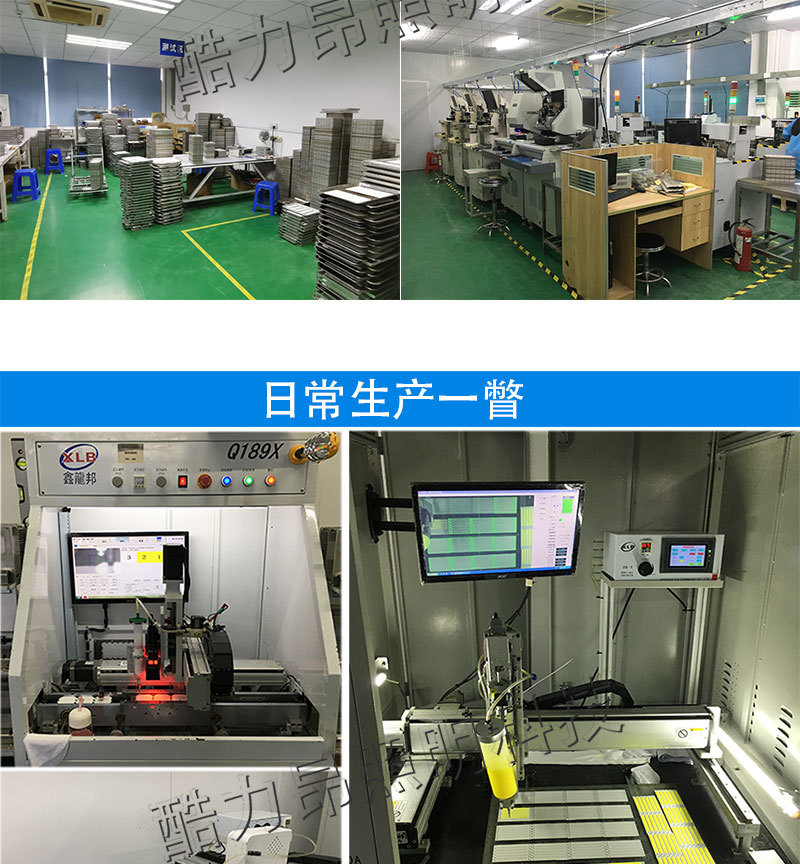 cob集成光源led灯条灯板 (4).jpg