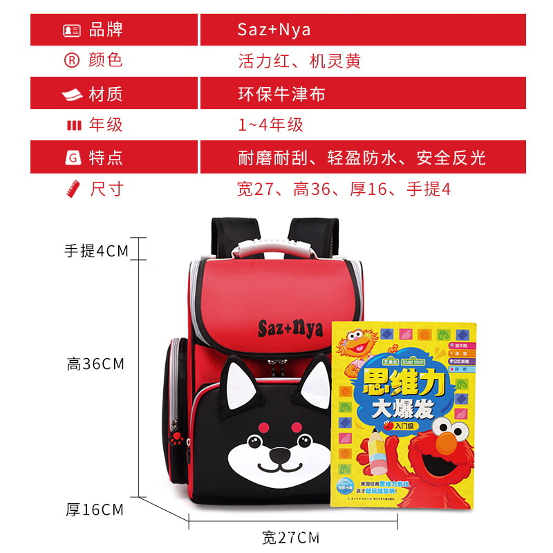 小狗狗3k11
