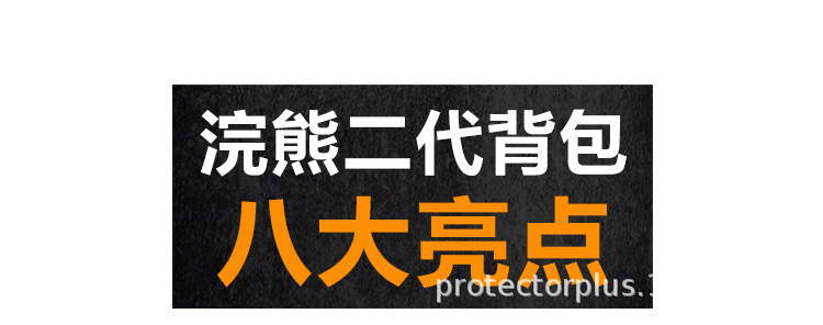 07-亮点描述_01.jpg