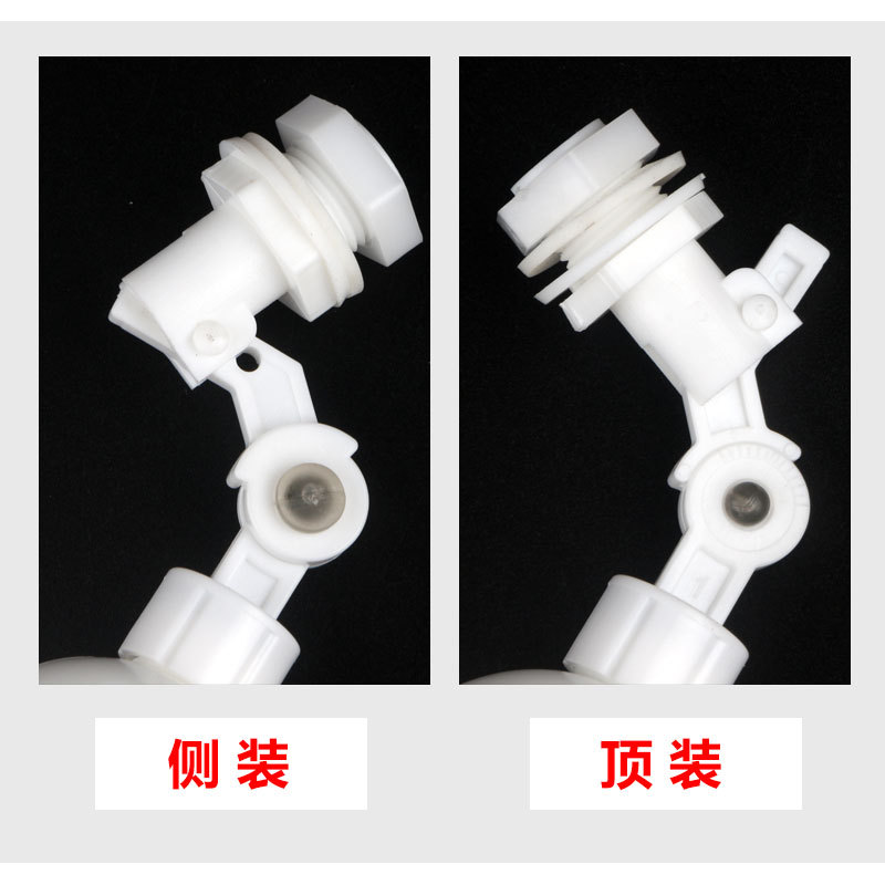 饮水机浮球7