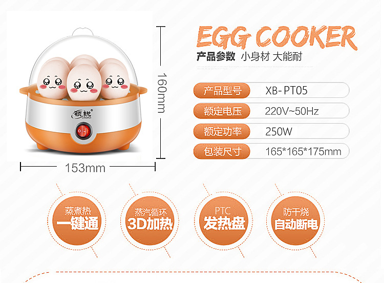 描述改s-副本_10