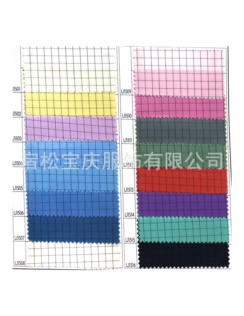色卡1.png