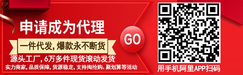 申请代理海报.jpg