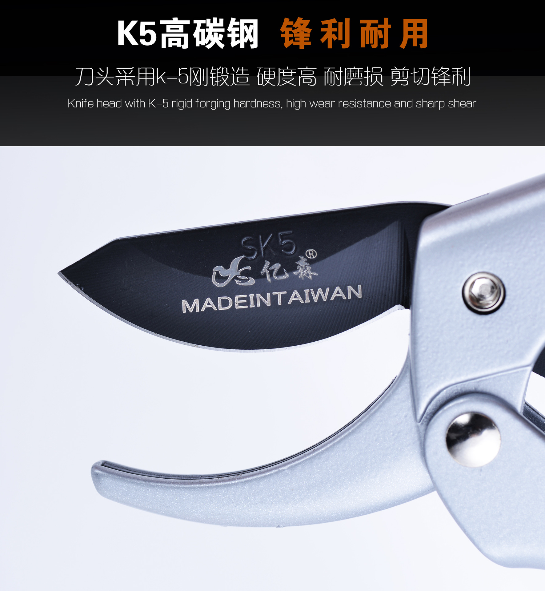 灰色果剪详情007