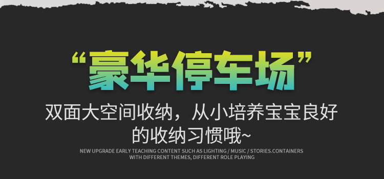 5款货柜车-详情页-2_16