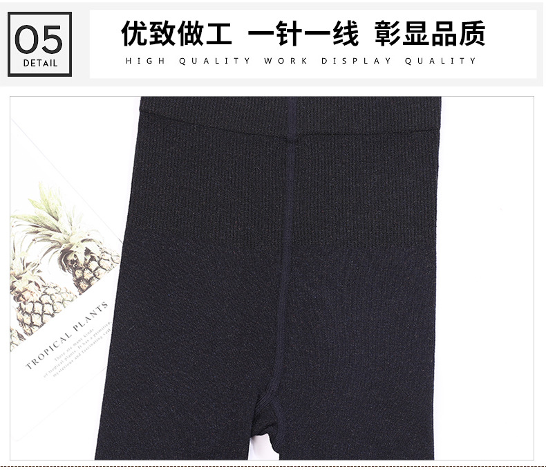 打底裤详情页_09.jpg