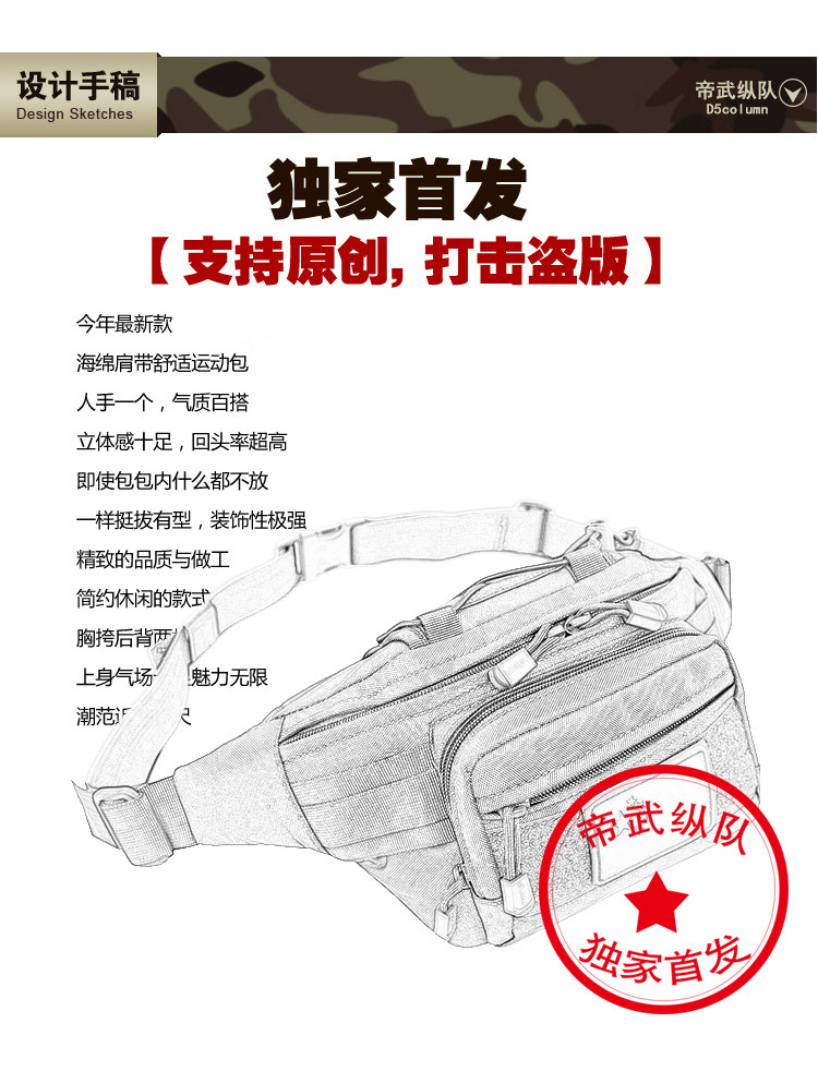 设计 (5).jpg