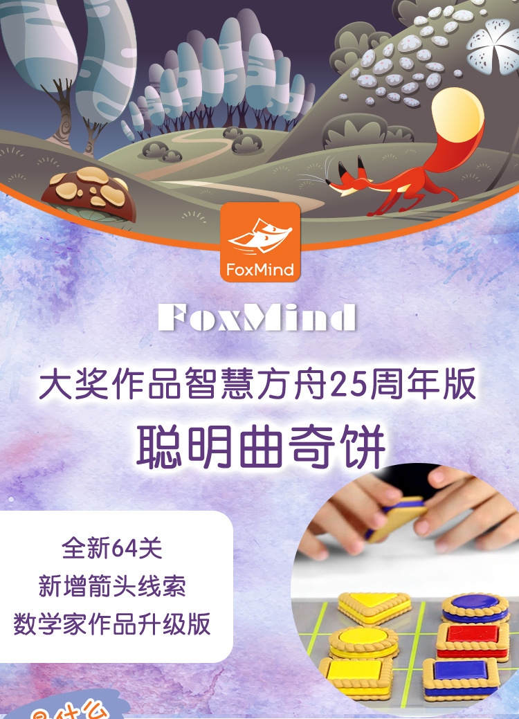 曲奇1