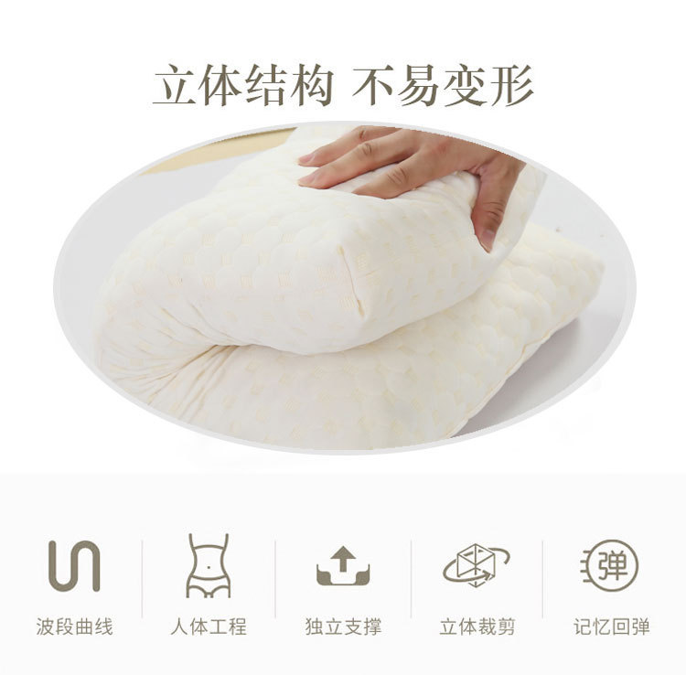 厂家直发乳胶枕