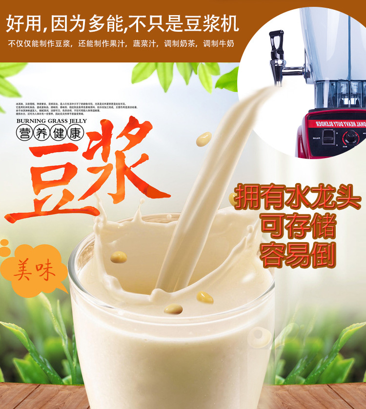 10A1详情图思源_02
