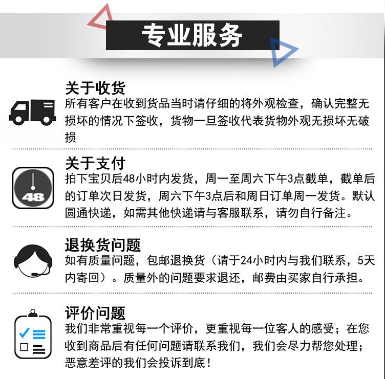 微信图片_20190806162544