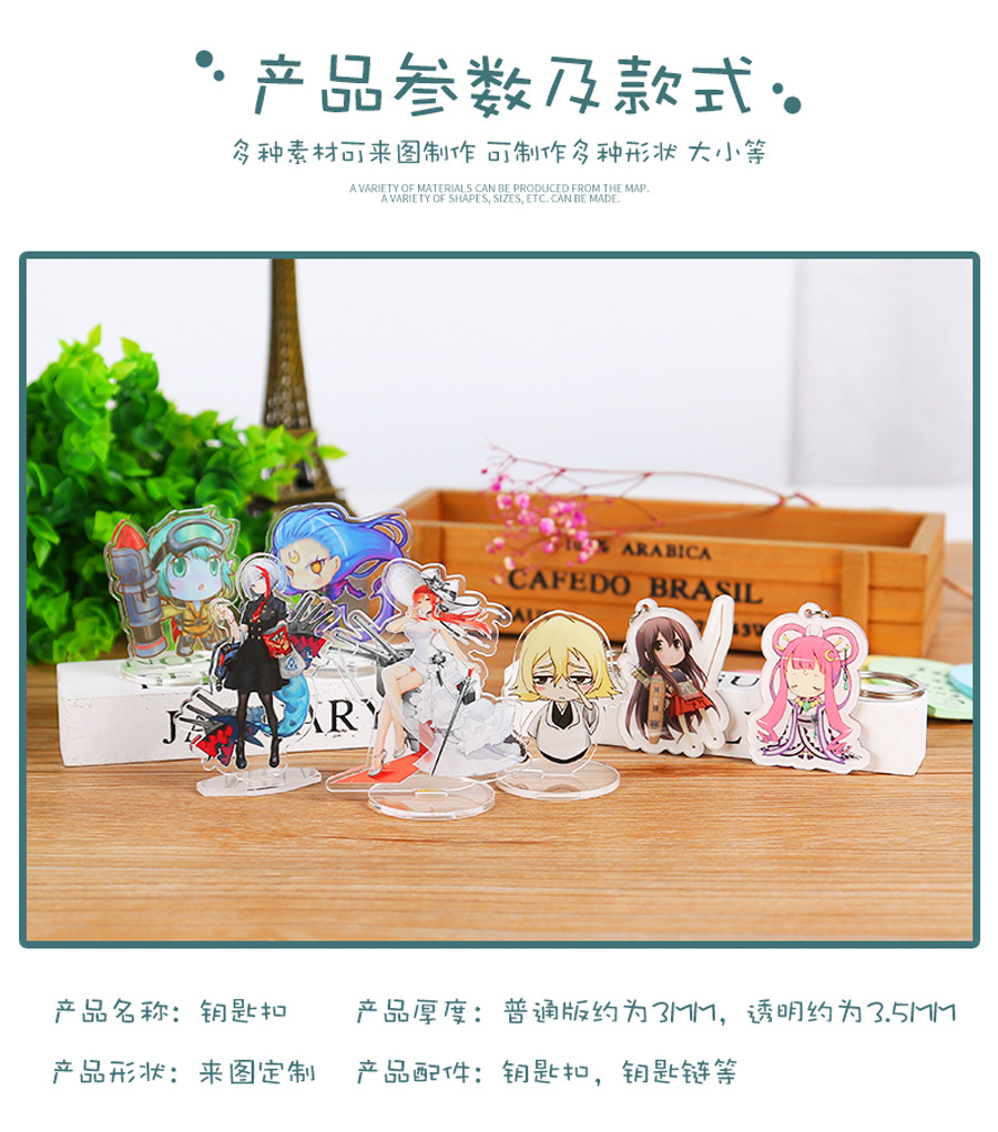 亚克力钥匙扣_04