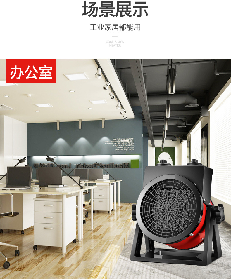 取暖器_21.jpg
