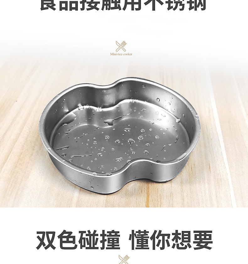 迷你电饭煲详情-我改-副本_13