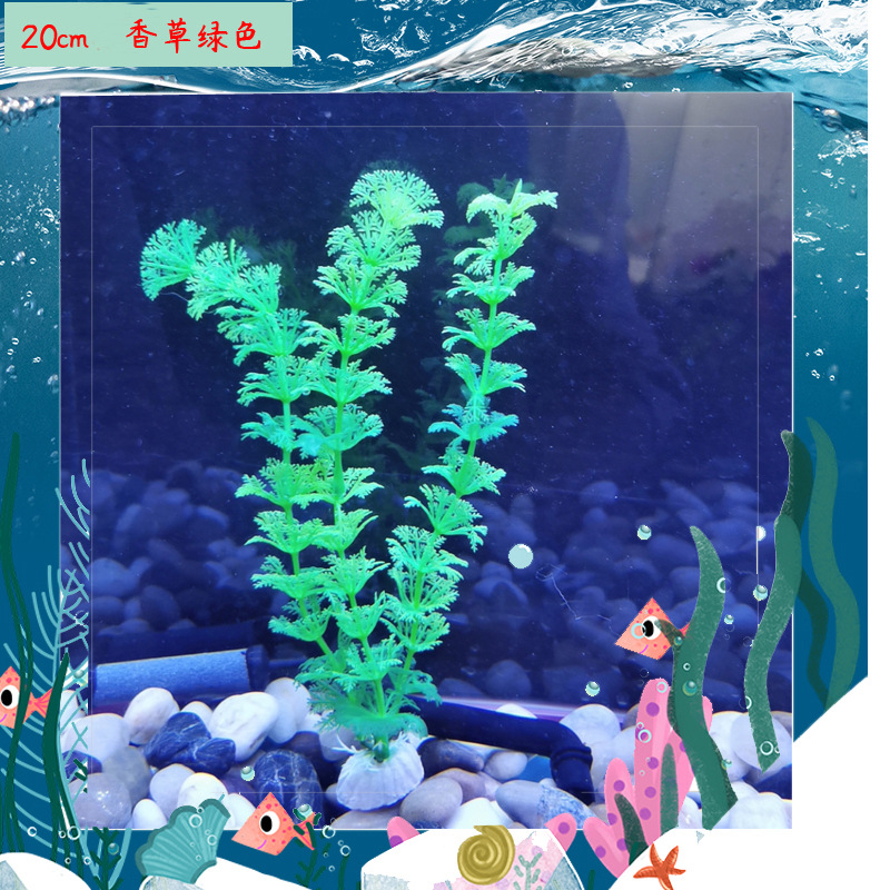 20cm香草绿色副本