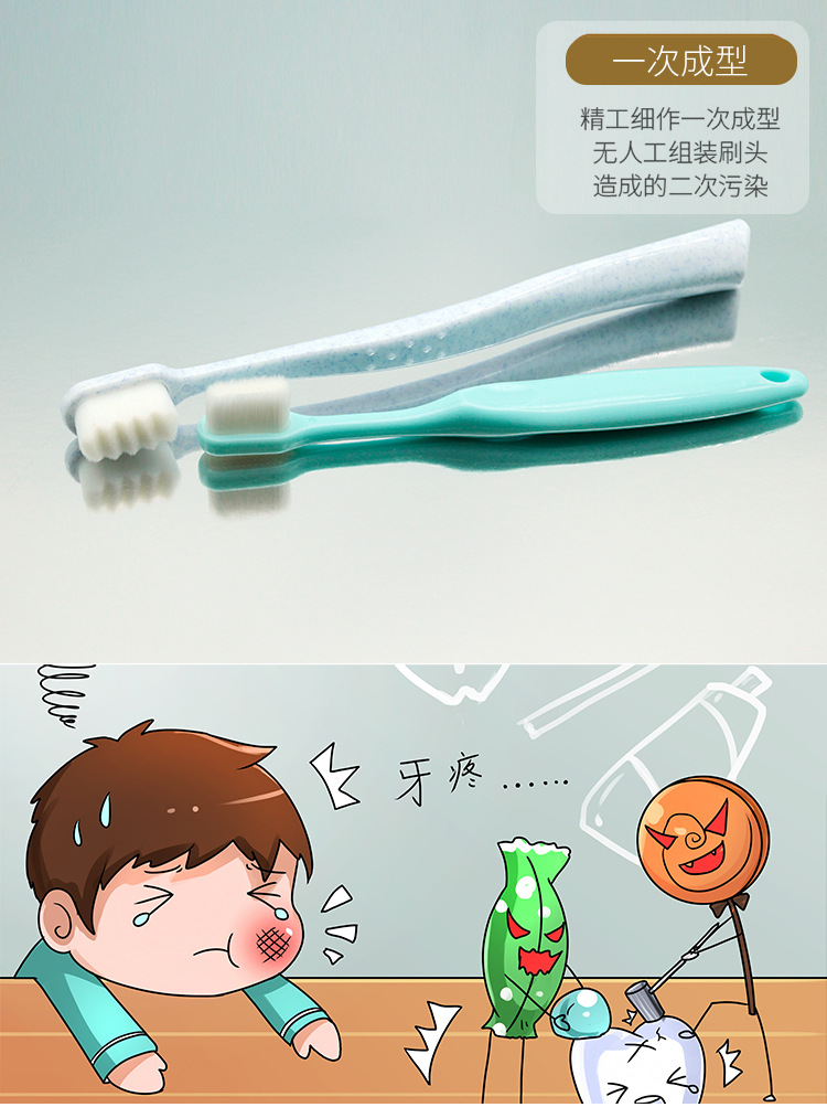 万毛牙刷_02