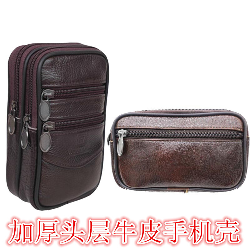 真皮腰包首图_副本