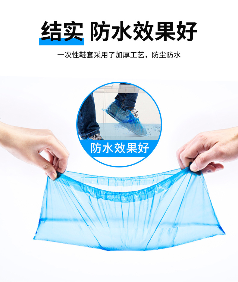 鞋套详情_09